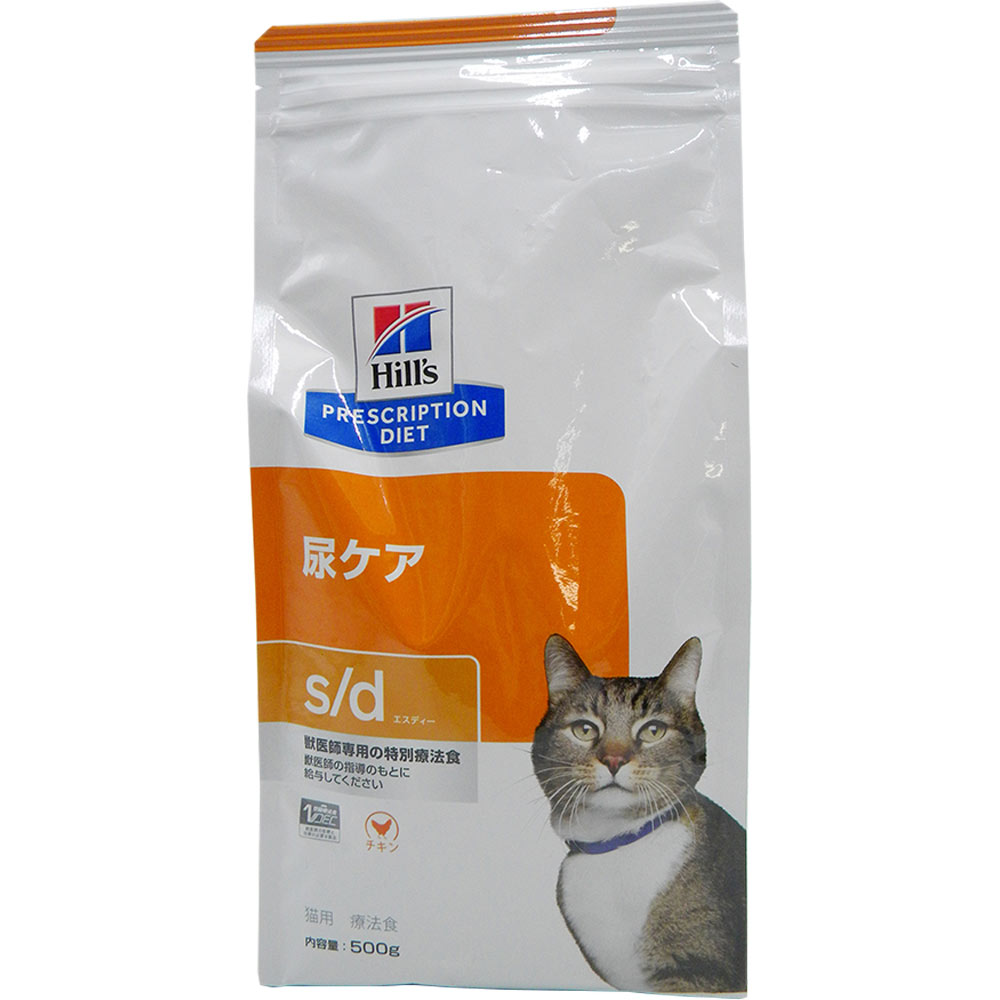 ヒルズ猫用 s/d」の人気商品一覧 | 安い商品を通販サイトから探す