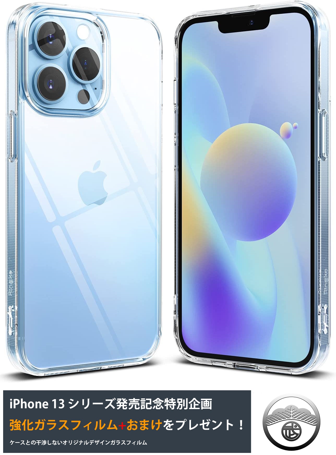 楽天市場】iphone13 ケース iphone13 mini ケース 耐衝撃 TPU カバー