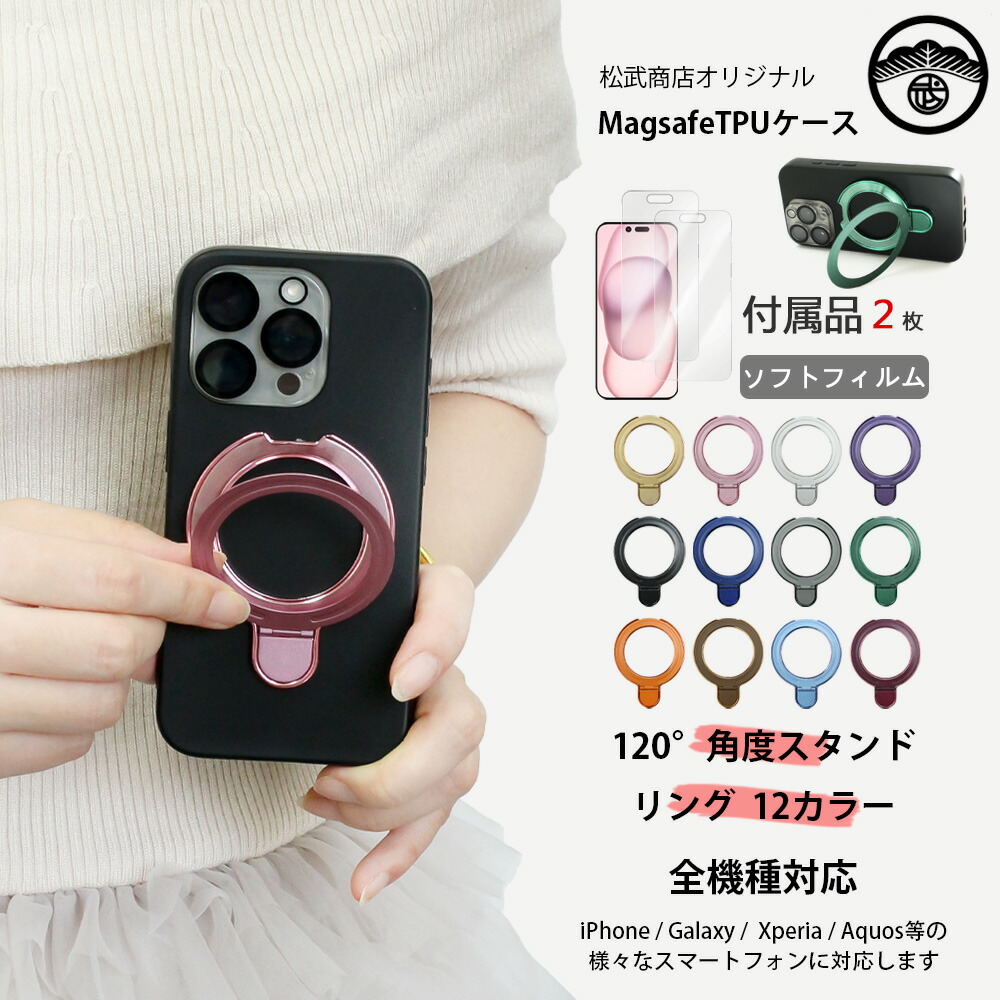 楽天市場】2枚セット ソフトクリアフィルム付き Google Pixel8 ケース