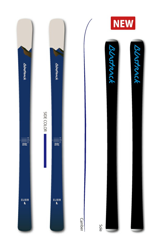 elixir ブラストラック 板 スキー」の人気商品一覧 | 安い商品を通販