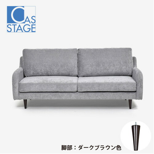 大塚家具 ソファ 3人掛け」の人気商品一覧 | 安い商品を通販サイトから