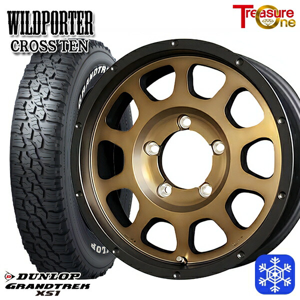 楽天市場】【新品 スタッドレス1台分4本セット】 175/70R14 ヤリス