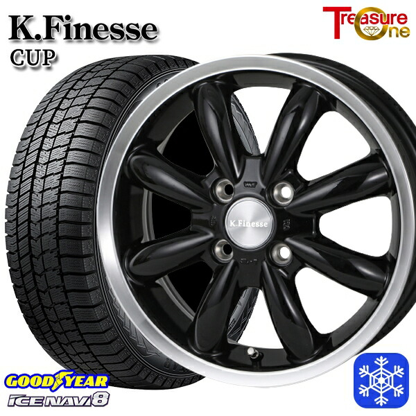 楽天市場】185／70R14 スタッドレス（スタッドレスタイヤ・ホイール