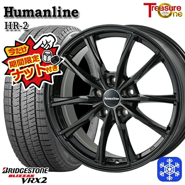 楽天市場】195/60r17 vrx2の通販