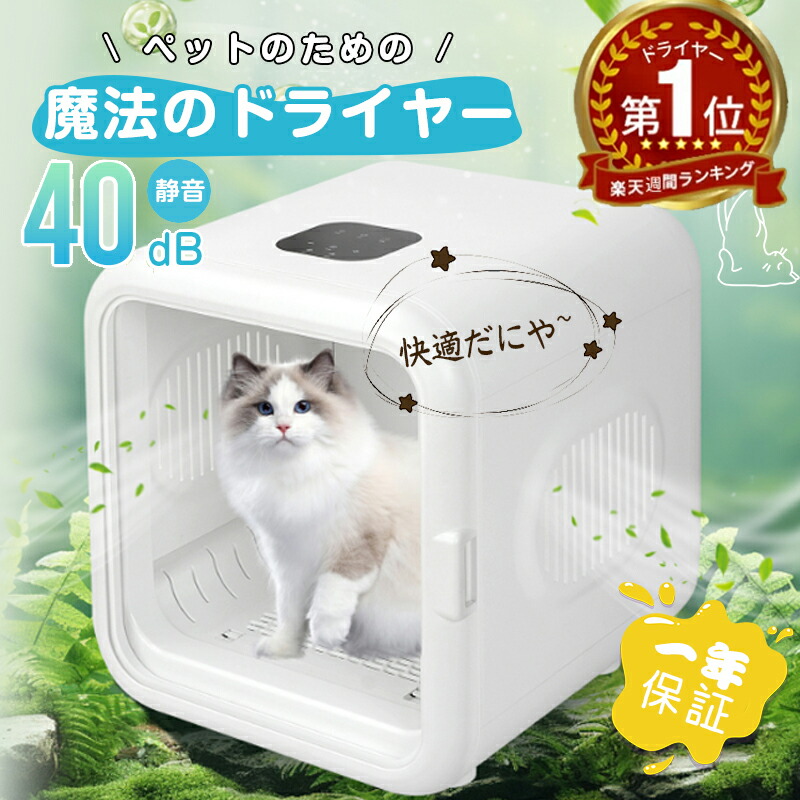 楽天市場】楽天1位☆最安挑戦の1000円OFFで16,920円！☆ ペット用
