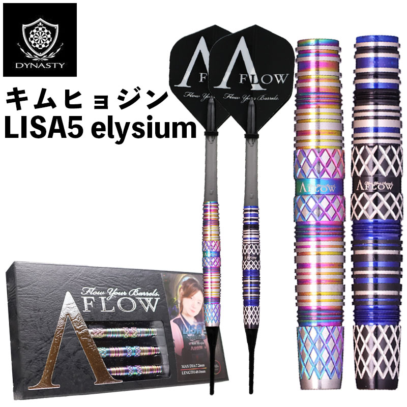 楽天市場】【マラソン限定11%offクーポン】 ダーツ ターゲット