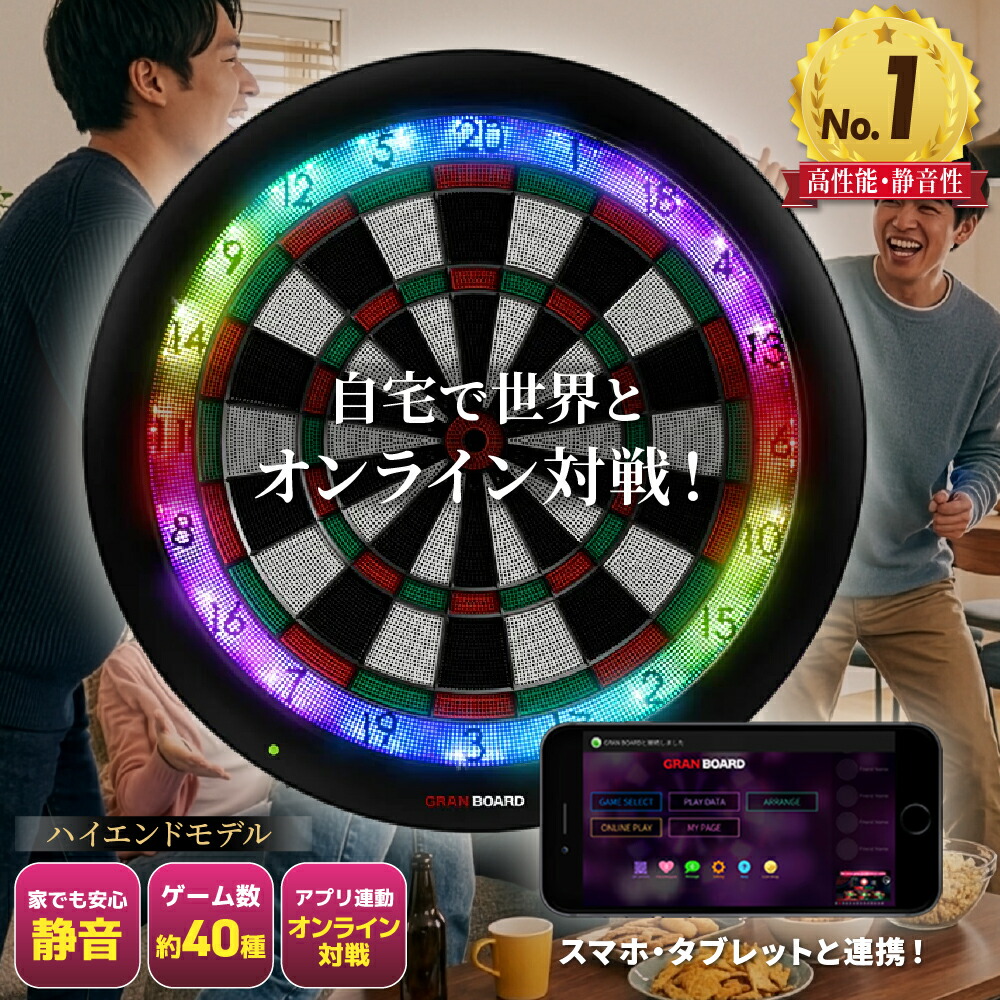 楽天市場】ダーツ DMC バトラス セイバー 2BA ディーエムシー batras