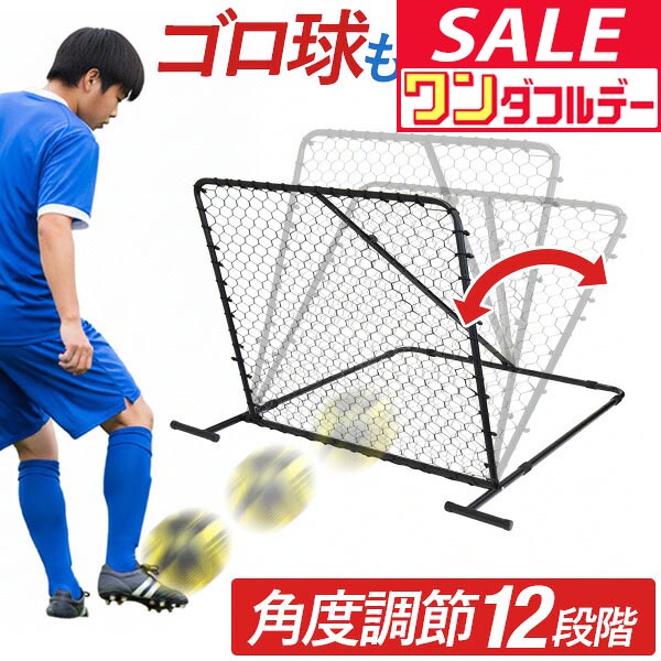楽天市場】【3/1ワンダフルデー特価】【楽天1位】FIELDOOR リバウンド