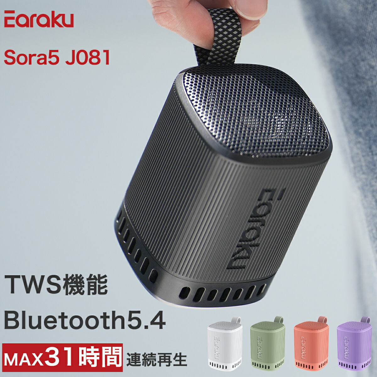 楽天市場】Jabra Speak2 55 MS (2755-109) ノイズキャンセリングマイク