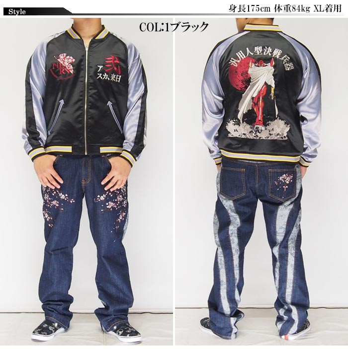 楽天市場】エヴァンゲリオン[Evangelion] × 錦コラボ アスカ×弐号機 和