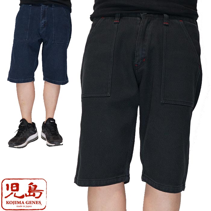 楽天市場】児島ジーンズ KOJIMA GENES ショートパンツ ハーフパンツ
