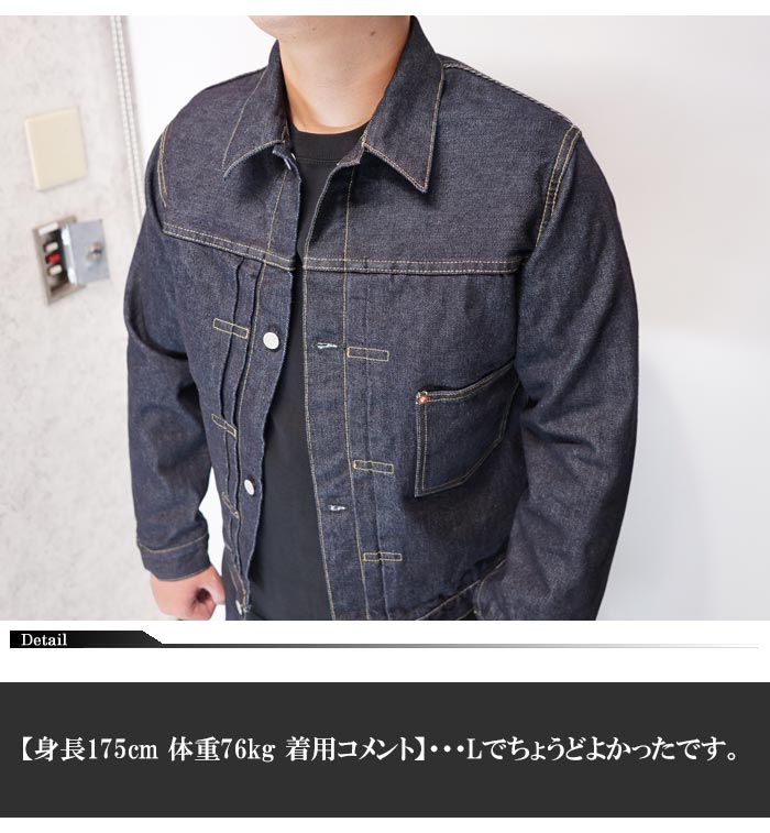 楽天市場】児島ジーンズ KOJIMA GENES デニムジャケット 日本製 メンズ