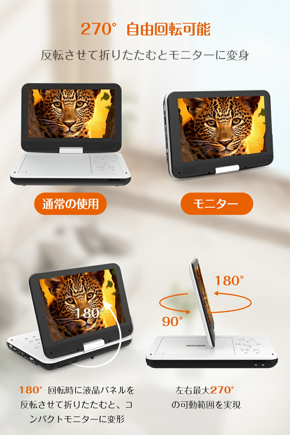 楽天市場】☆2/28迄限定400円OFF☆ポータブルdvdプレーヤー 12.5型 【2