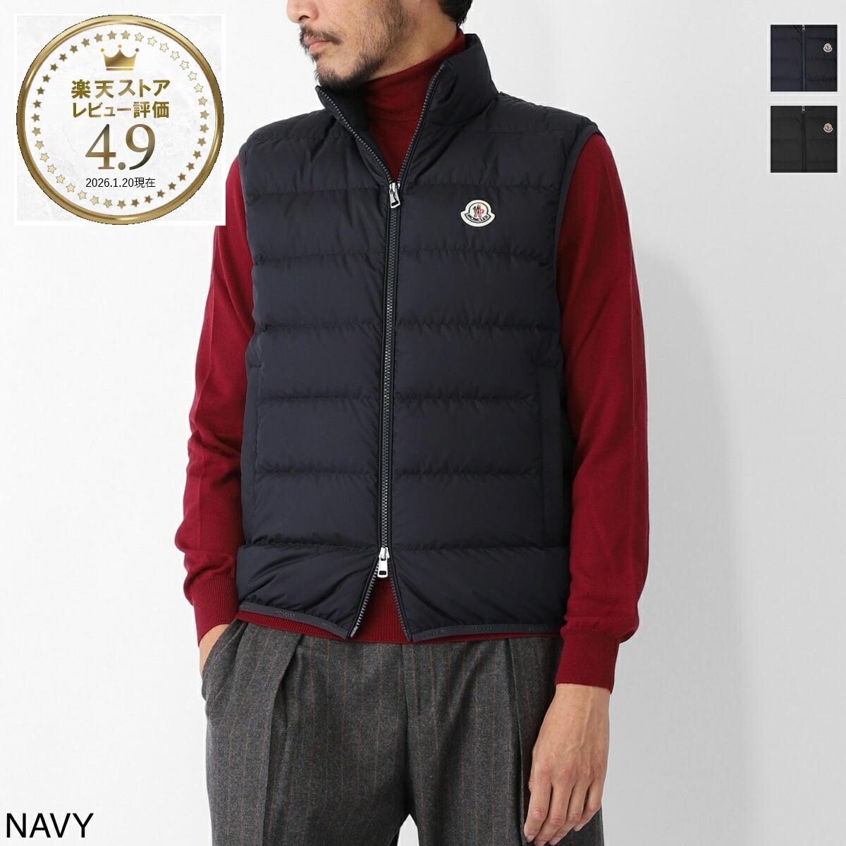 楽天市場】【アウトレット】モンクレール MONCLER ダウンベスト メンズ