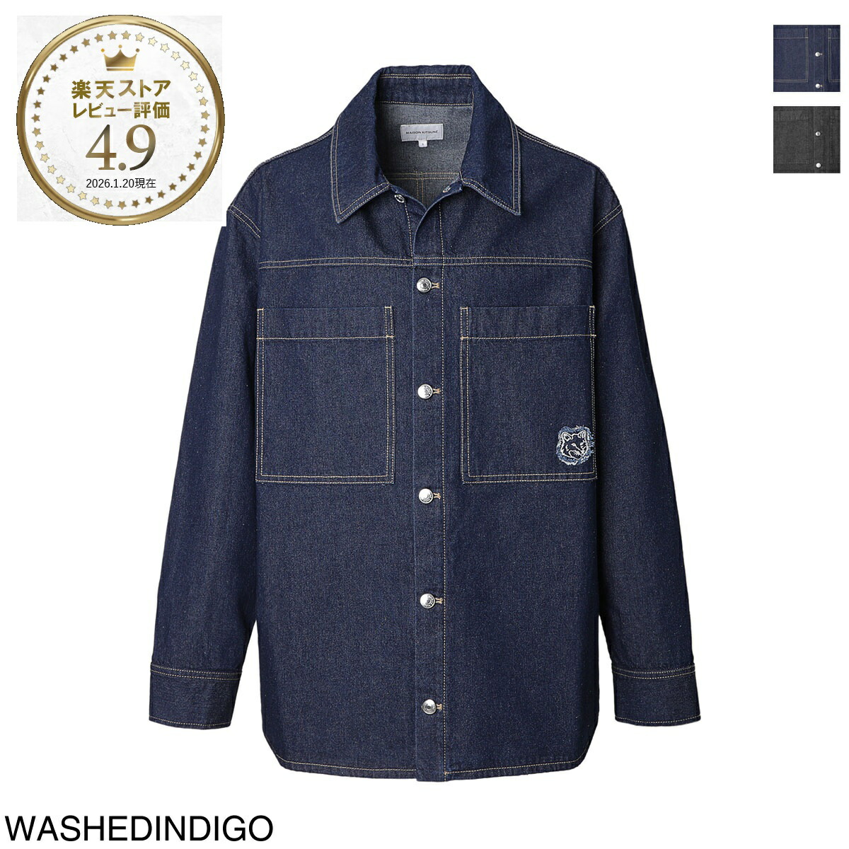 楽天市場】【3万円均一】メゾンキツネ MAISON KITSUNE シャツ