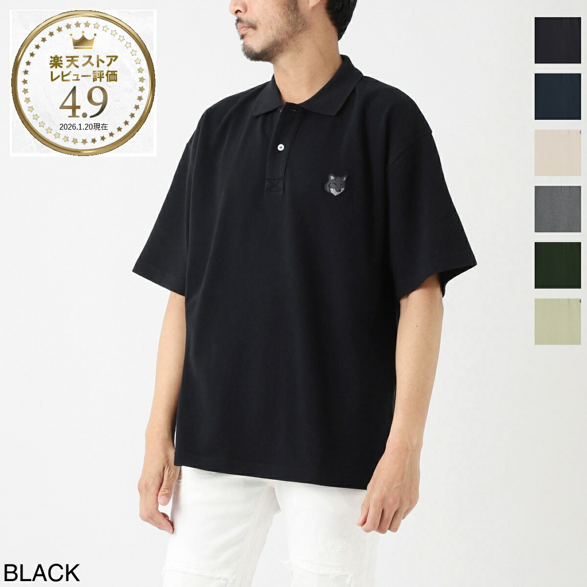 楽天市場】メゾンキツネ MAISON KITSUNE ポロシャツ メンズ