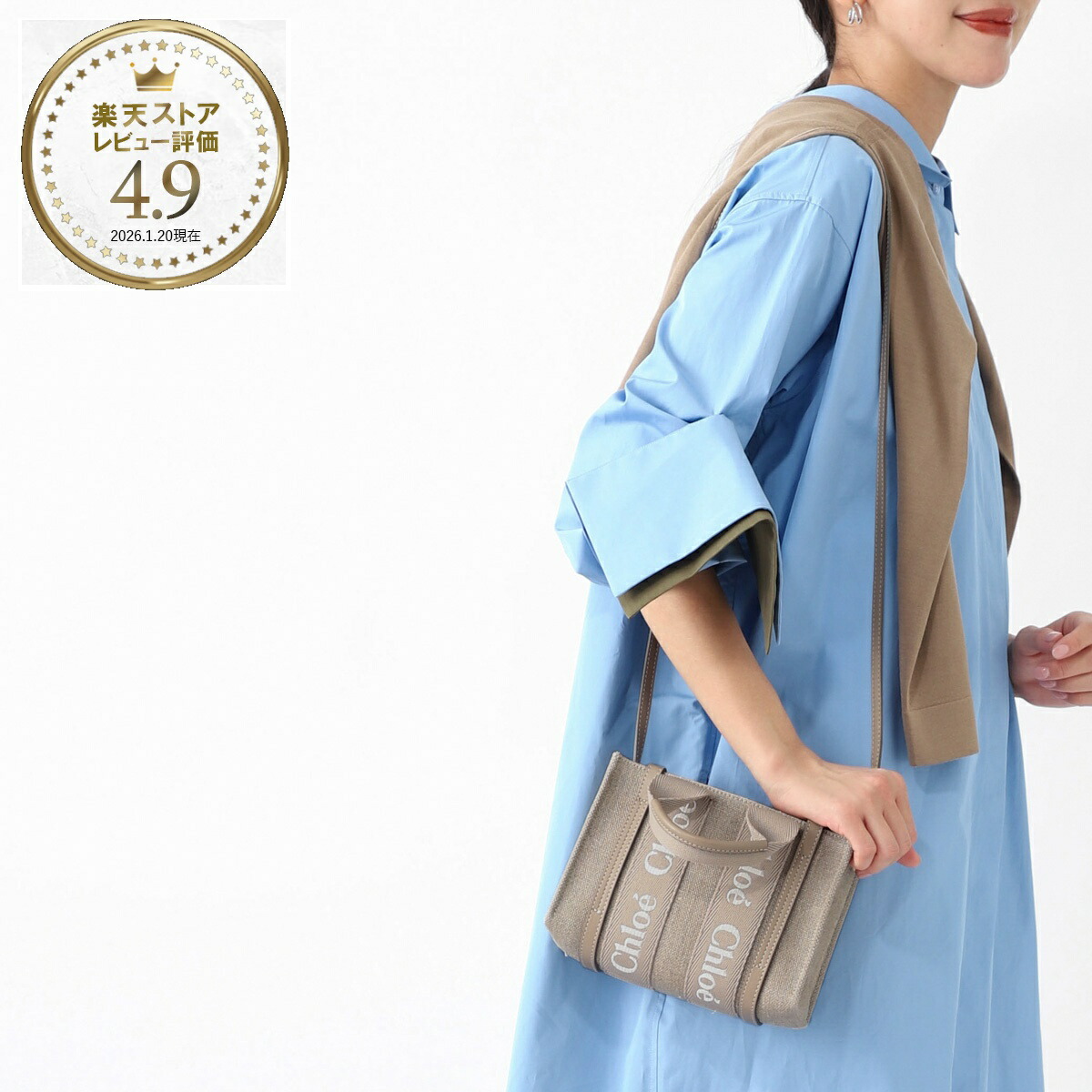 楽天市場】クロエ Chloe トートバッグ 2WAY ショルダーバッグ ベージュ