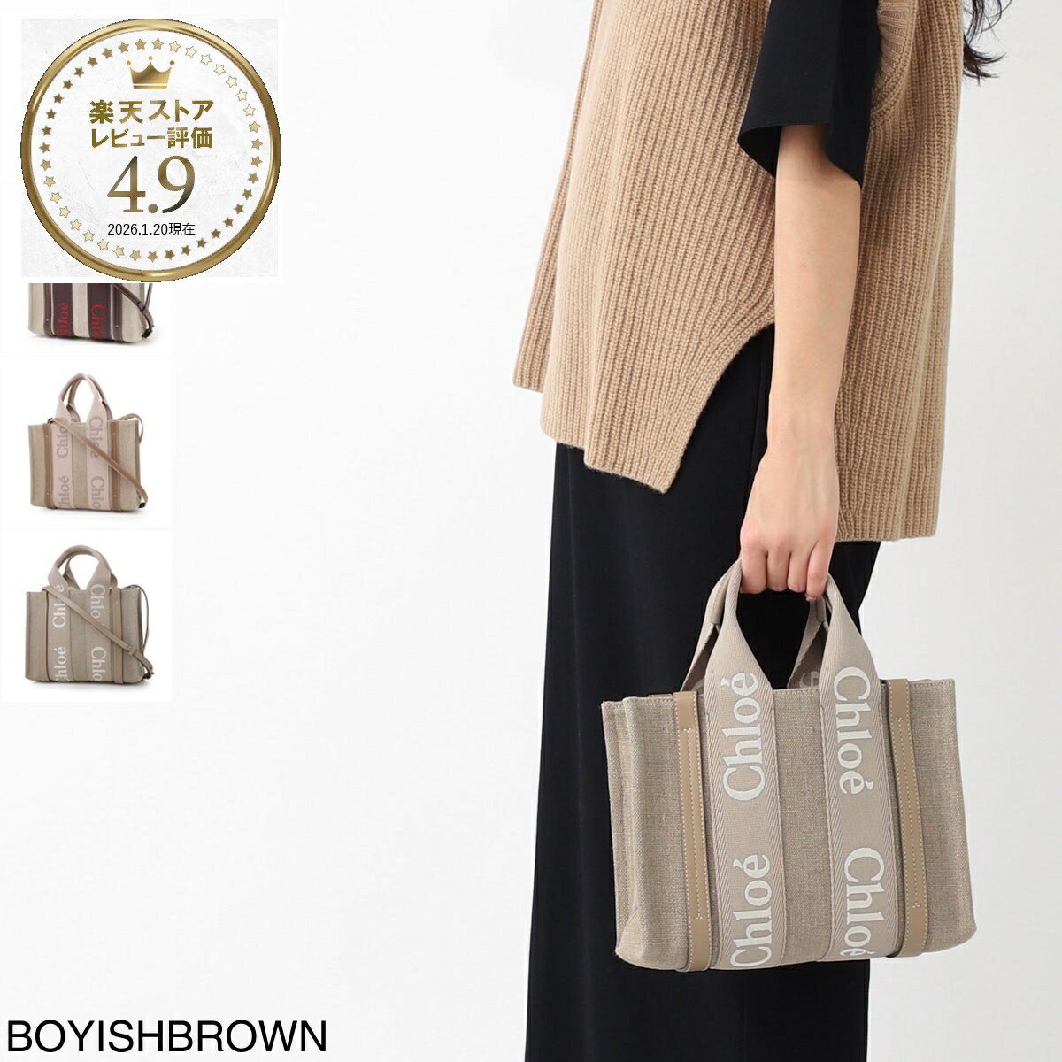 楽天市場】クロエ Chloe トートバッグ 2WAY レディース chc23as397l17