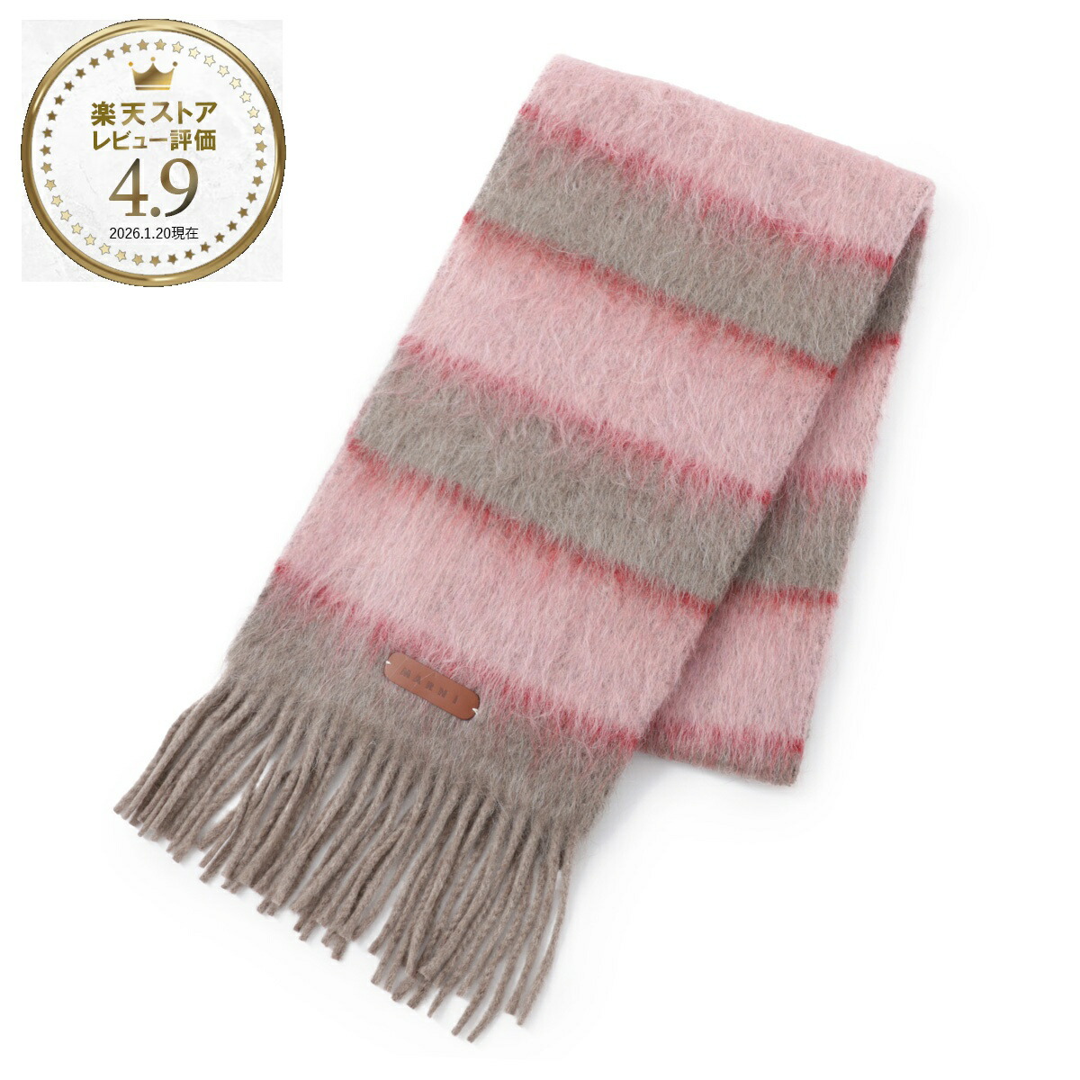 楽天市場】マルニ MARNI マフラー スカーフ ピンク レディース