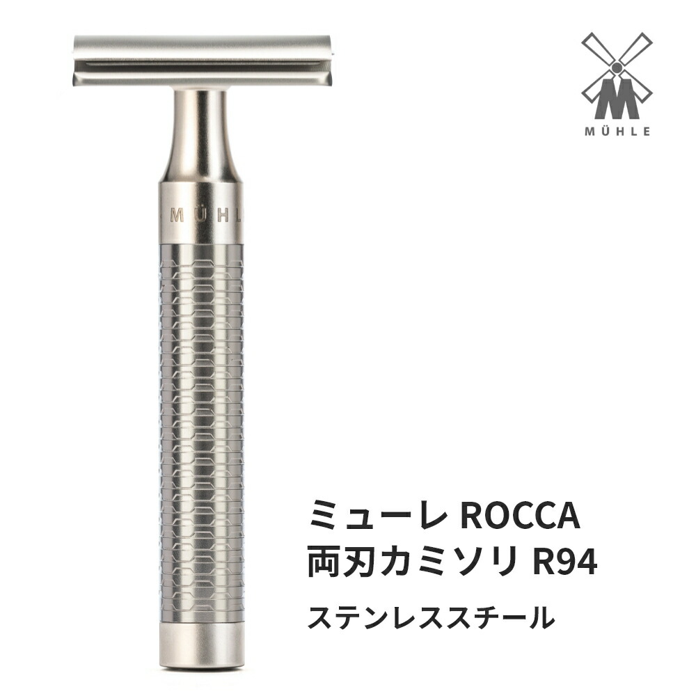 楽天市場】【全品ポイント10倍☆3/1 23:59まで】ミューレ ROCCA