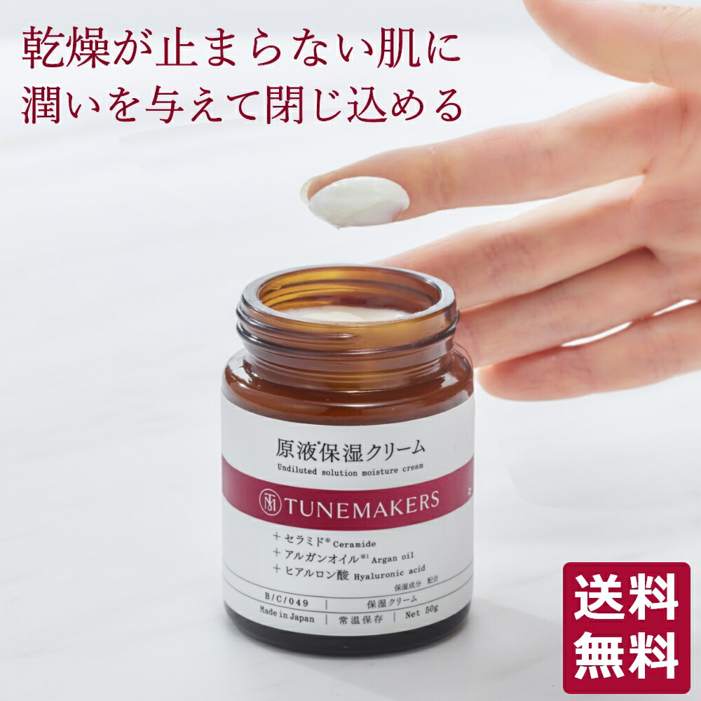 楽天市場】【全品ポイント10倍☆3/1 23:59まで】保湿クリーム フェイス