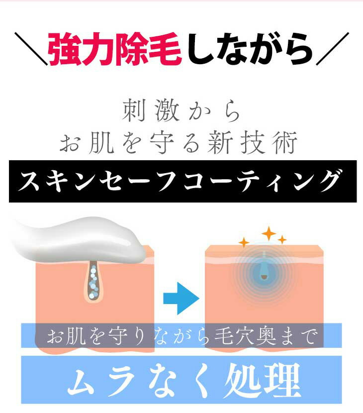 楽天市場】シルクロエ 除毛クリーム 除毛剤 医薬部外品 女性