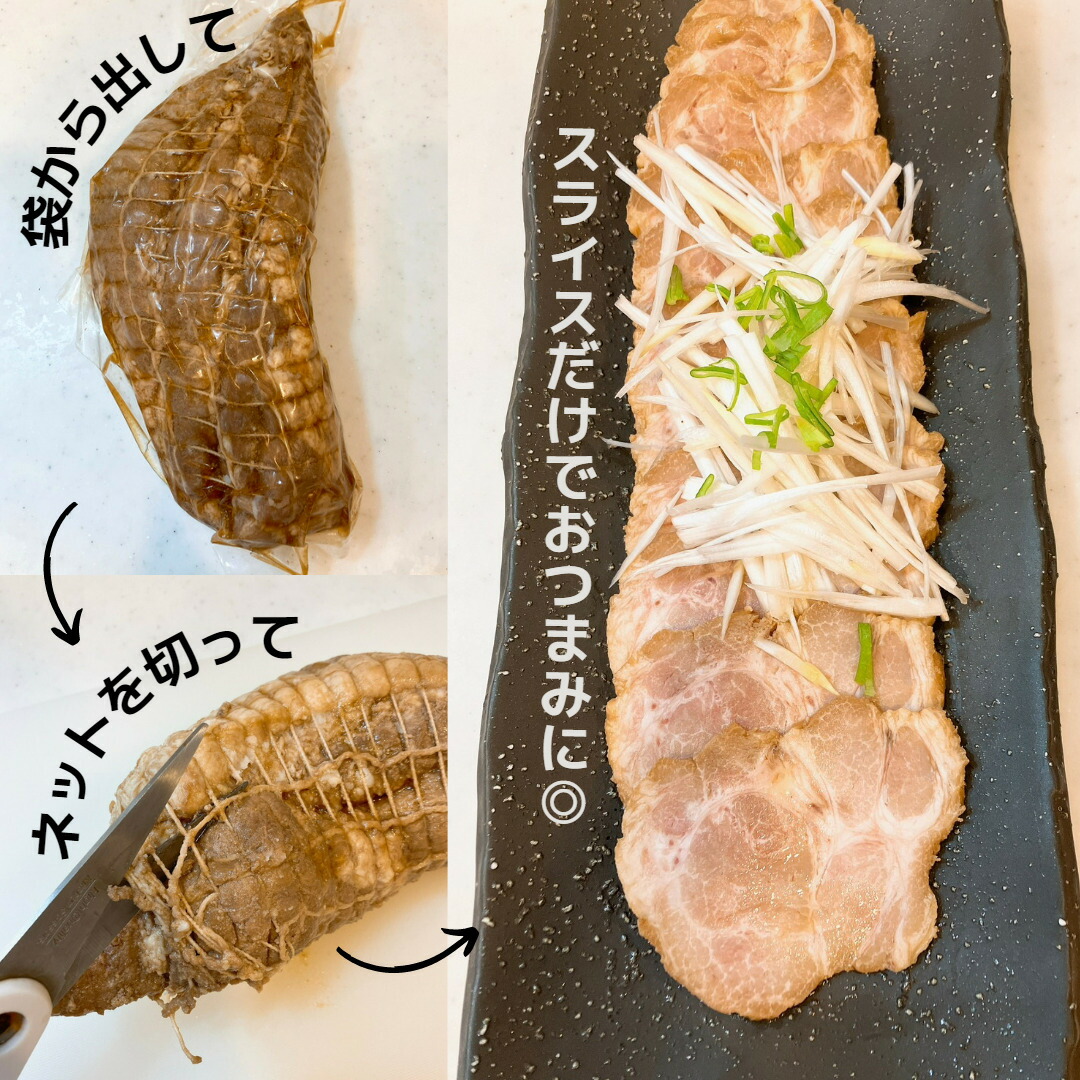 炙りチャーシュウー様用包装袋4000入り