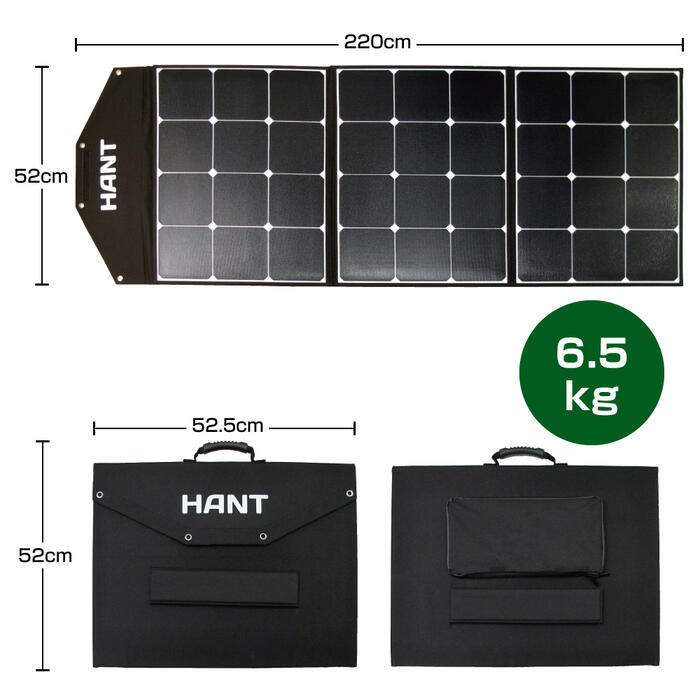 楽天市場】折り畳み式 ソーラーパネル 200W 【選べる特典付】 HANT