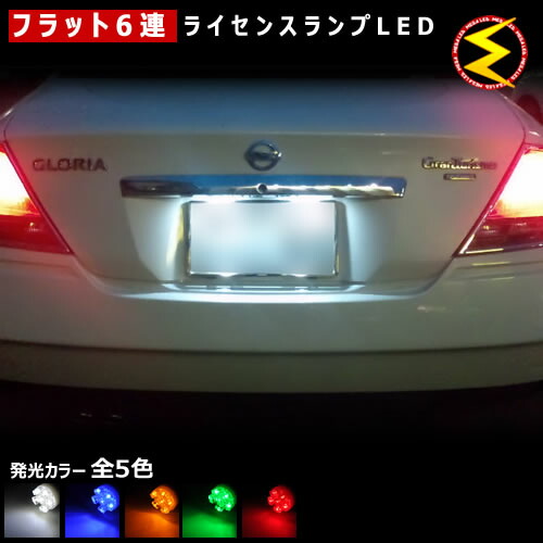 楽天市場】y34 テールランプの通販