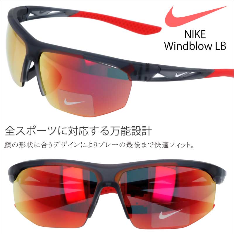楽天市場】NIKE ナイキ サングラス スポーツサングラス FV2376 021