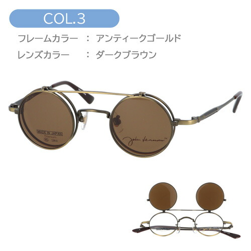 楽天市場】John Lennon ジョンレノン 跳ね上げサングラス メガネ JL