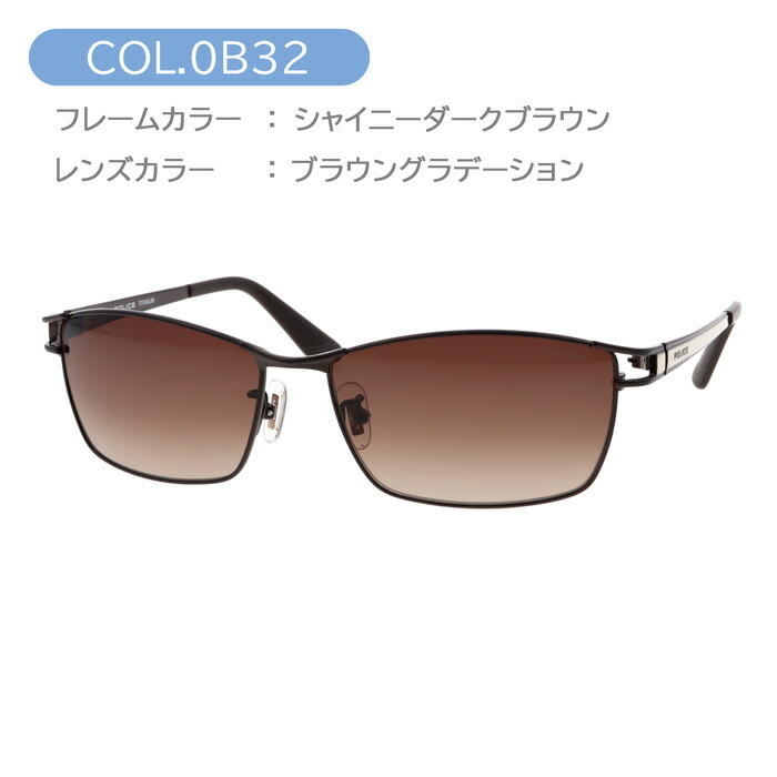 楽天市場】POLICE ポリス サングラス JET SPLQ02J col.0530/0B32/583X