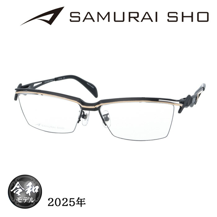 楽天市場】SAMURAI SHO サムライショウ メガネ SS-T128 col.LTD 58mm