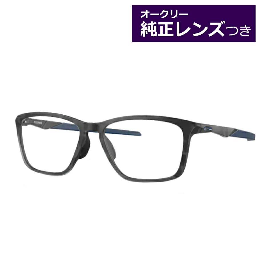 楽天市場】オークリー純正レンズつきメガネ OX8062D 55サイズ