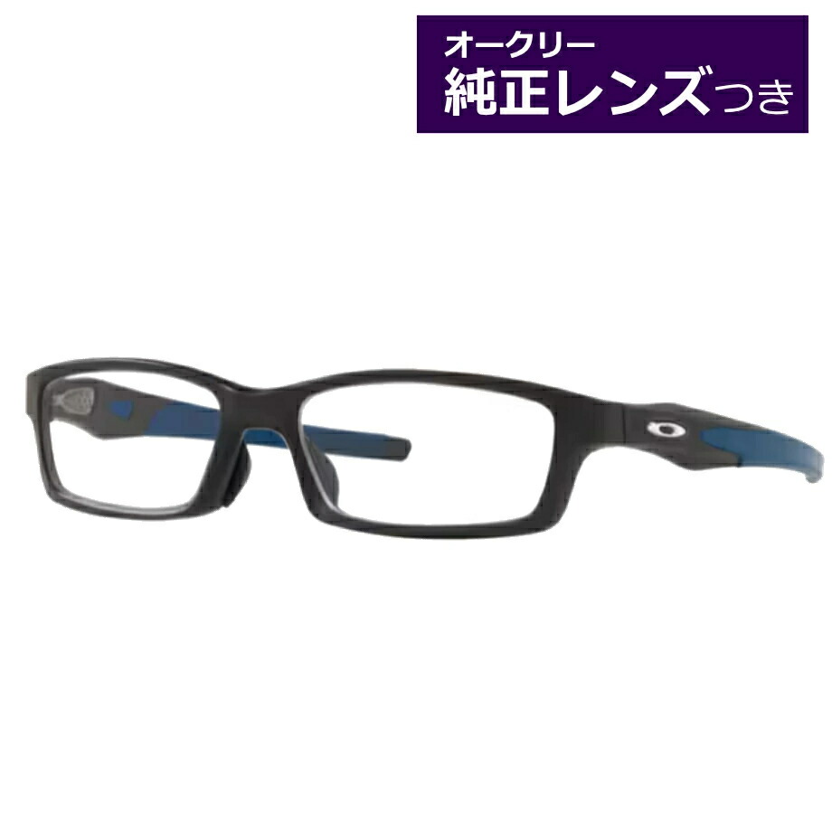 楽天市場】オークリー純正レンズつきメガネ OX8118 56サイズ クロス