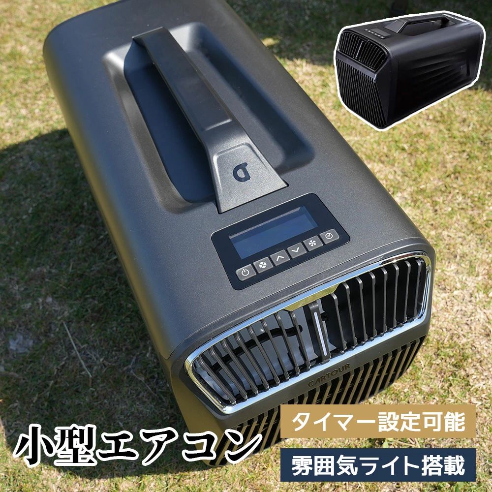楽天市場】ポータブルクーラー専用 別売窓パネル IPAM-1450 小型 家庭