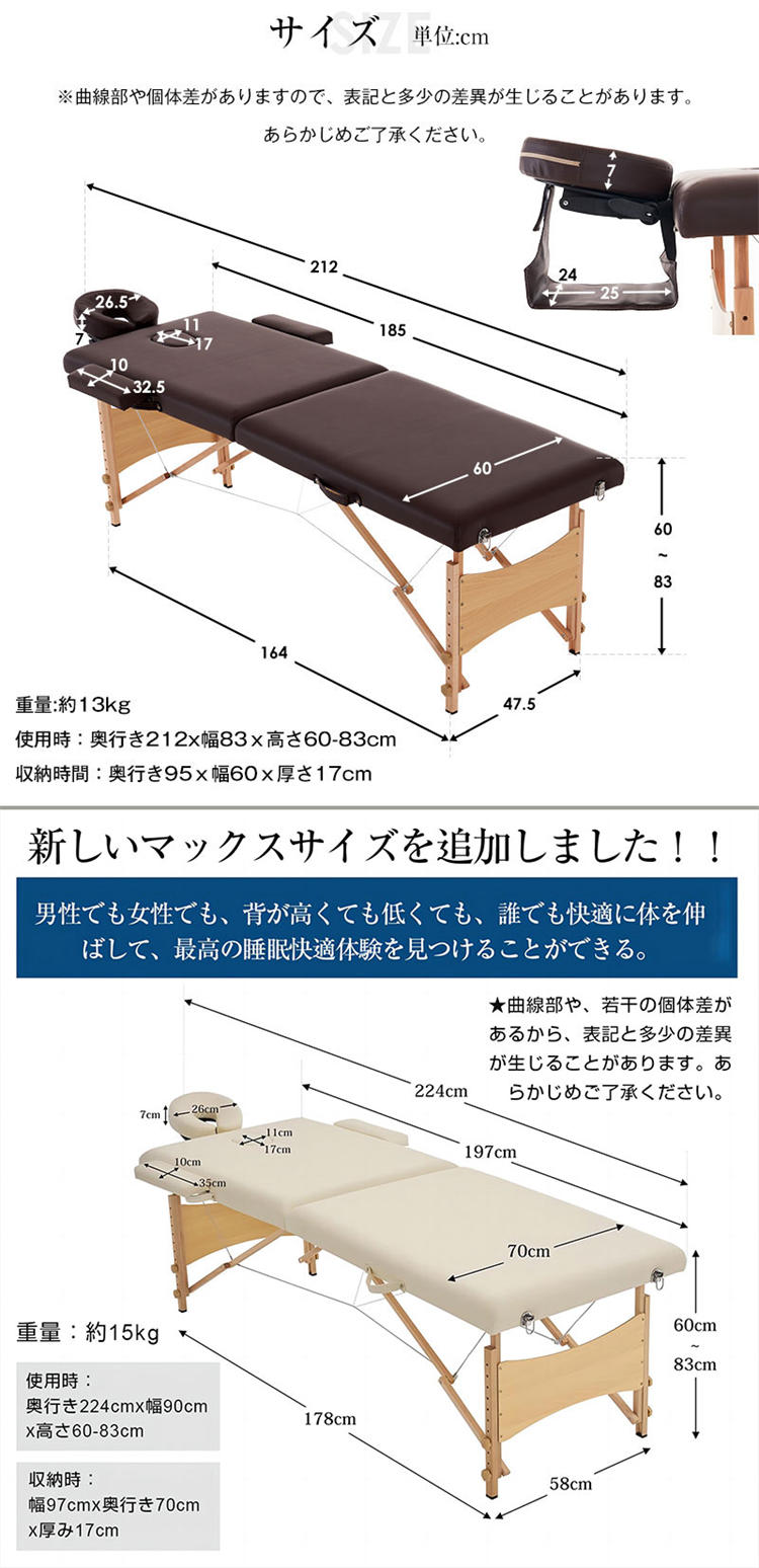 楽天市場】☆楽天1位入賞☆マッサージベッド マッサージ台 エステ