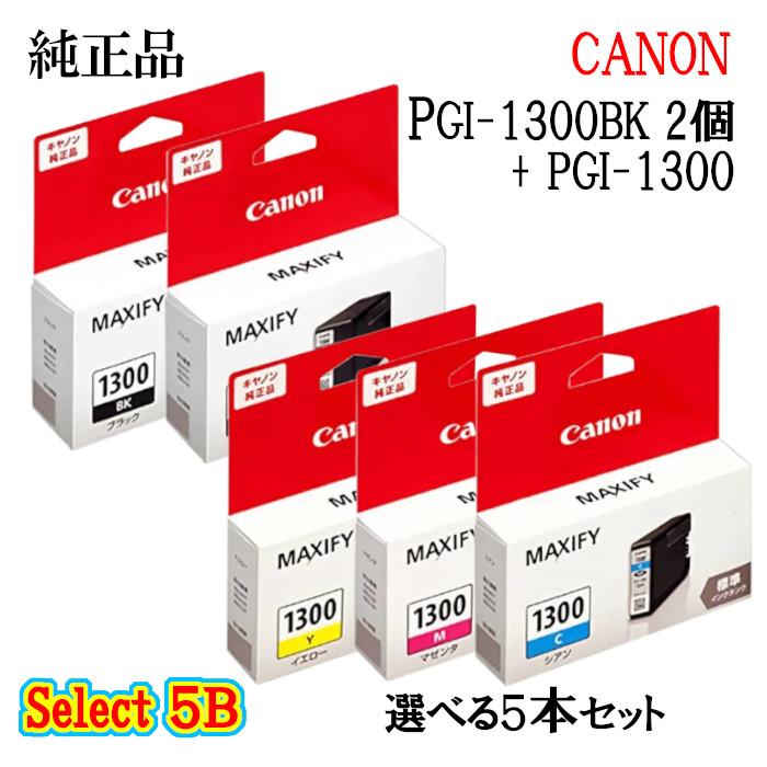 楽天市場】ポイント10倍！ 【純正品 4色セット】 キャノン トナー