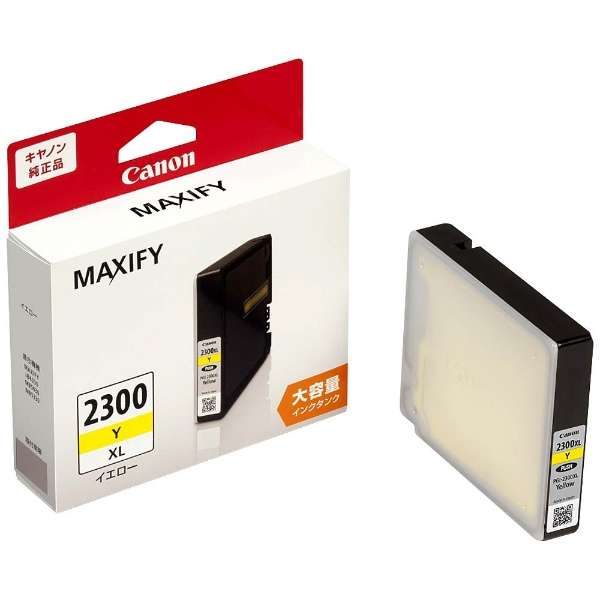 楽天市場】【純正品 4色セット】CANON キヤノン インクタンク PGI