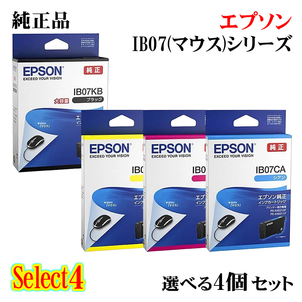 楽天市場】【純正品 4個セット】EPSONエプソン セレクト4インク