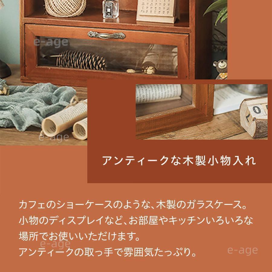 楽天市場】Z-Pearl 卓上収納 木製 卓上 小物入れ 引き出し ミニ