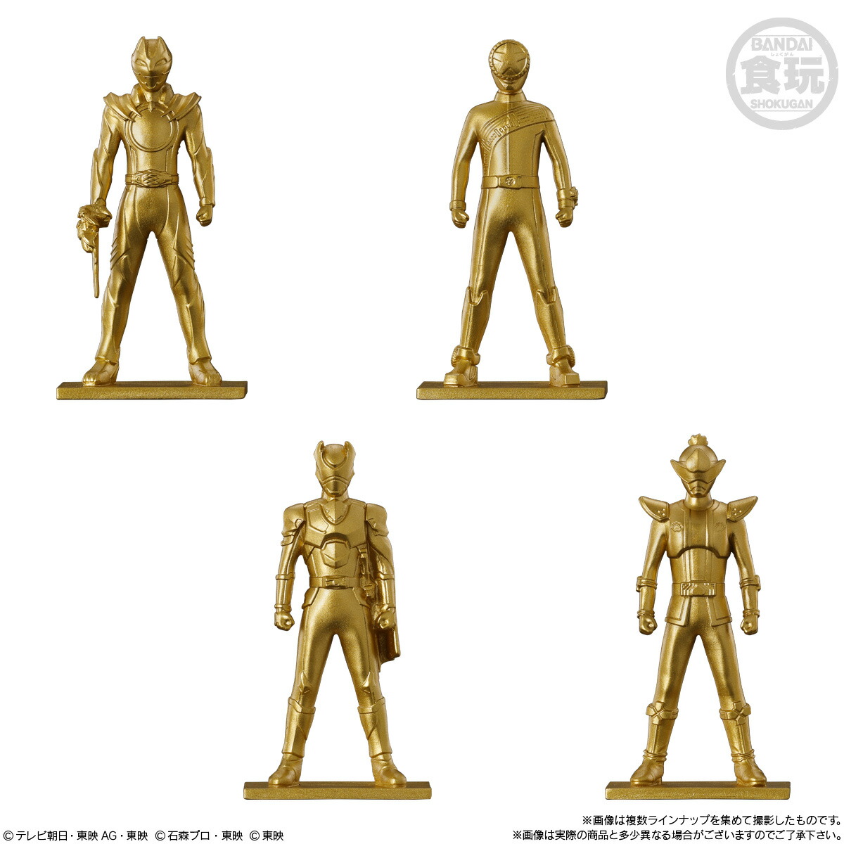 楽天市場】【BOX】バンダイ スーパー戦隊 フィギュア付きチョコ