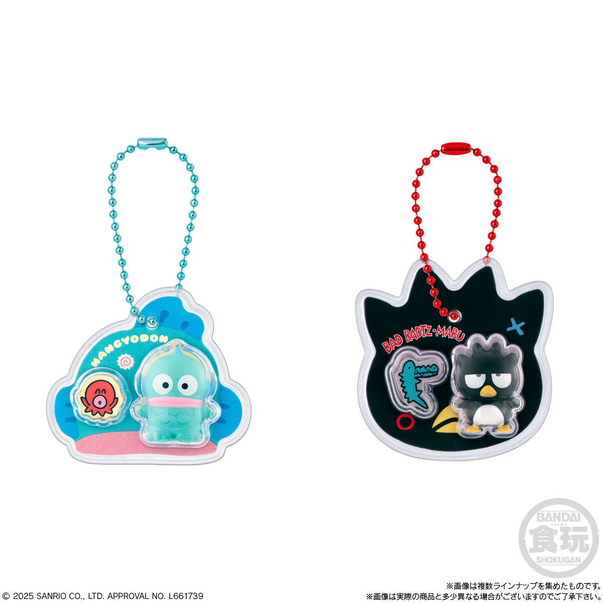 楽天市場】【全10種セット】バンダイ サンリオキャラクターズ