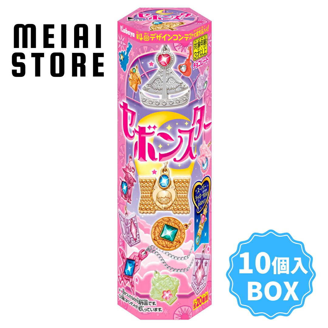 楽天市場】【BOX】カバヤ セボンスター 2025年 第2弾 10個入 ( セボン
