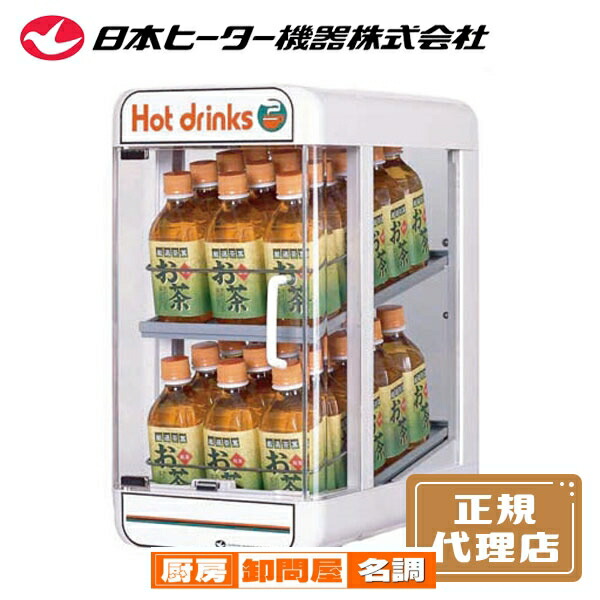 楽天市場】【在庫あります！SW30-E2 保証付】電気ペットウォーマー 2段