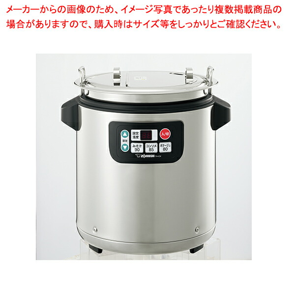 楽天市場】象印 スープジャー 8lの通販