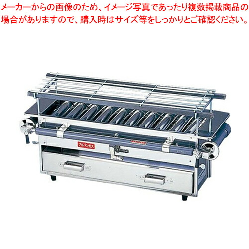 楽天市場】焼き鳥（業務用厨房機器・用品｜キッチン用品・食器・調理
