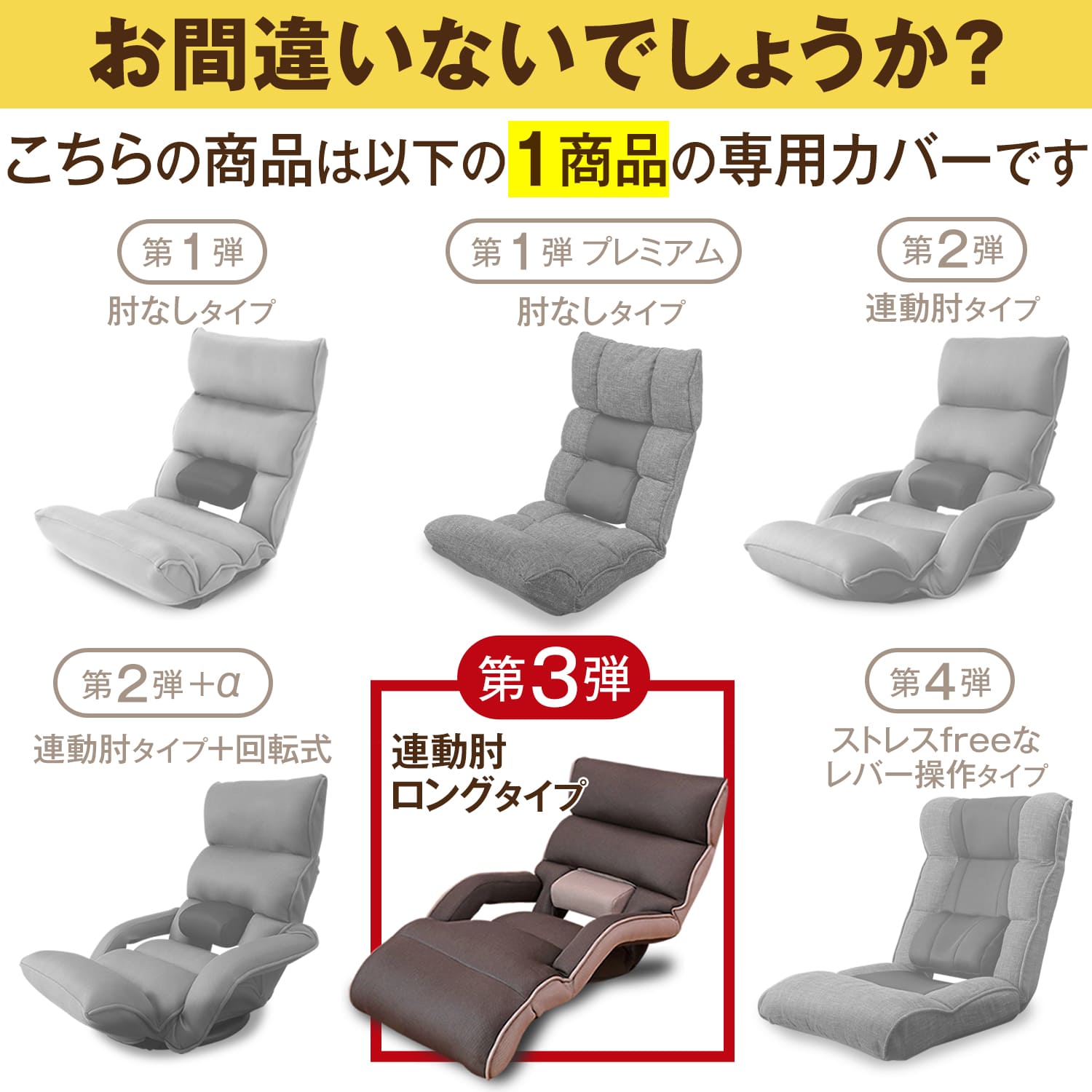 楽天市場】【3/1限定ﾎﾟｲﾝﾄ最大23.5倍｜ﾜﾝﾀﾞﾌﾙﾃﾞｰ】腰の神様がくれた座