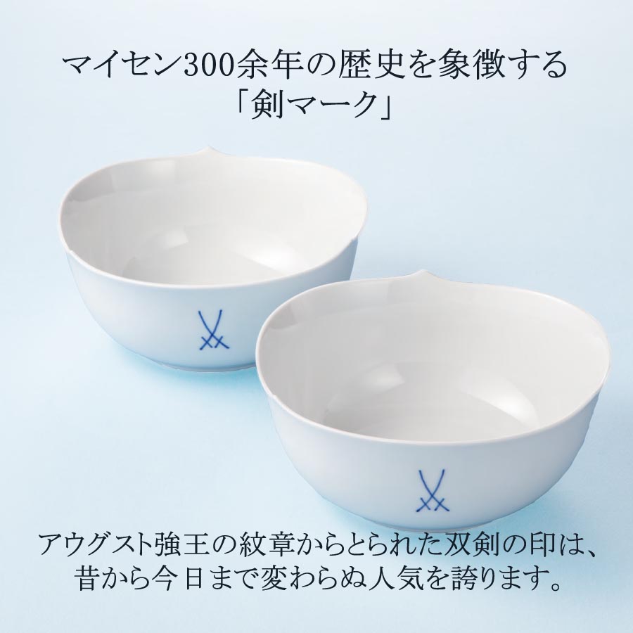 楽天市場】【ポイント10倍・27日(金)23:59まで】【マイセン公式/日本総