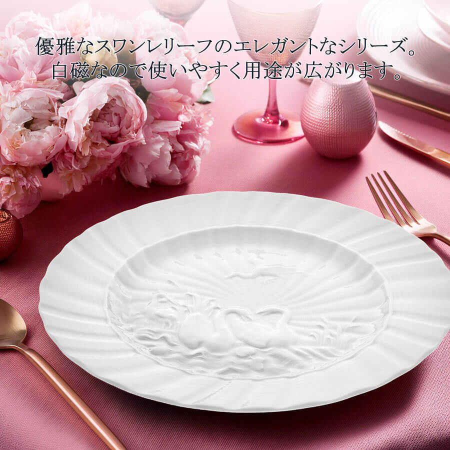 楽天市場】【マイセン公式/日本総代理店】 マイセン スワンホワイト